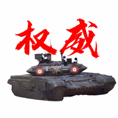 T-90A主战坦克