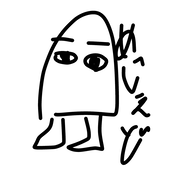 メジェド👀
