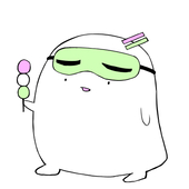 寝式みいろ