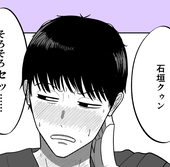 ゆきお