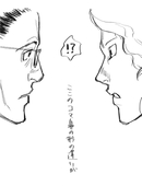 加瀬