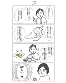 すずめ侍