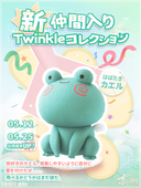 ぴょくら