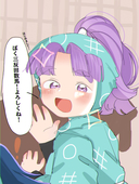 ちょめ