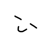我は雷