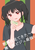 えなん坊