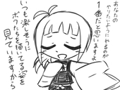 にまる