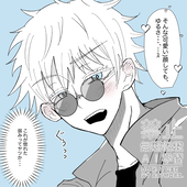跡で。