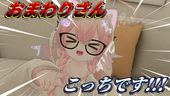 みねぎし