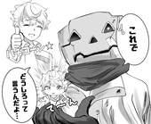 あめなめた