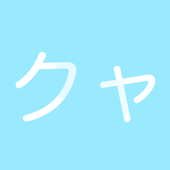 クヤフ