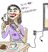 竹之内千里
