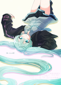 わそ