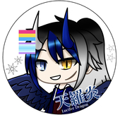 ❤️‍🔥天羅炎