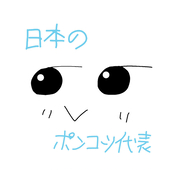 セカクラ