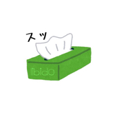 ゆきろく