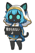 カルマ猫