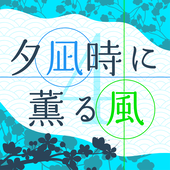 ぎゆさね企画室
