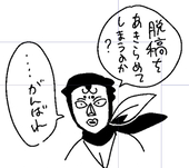 発酵白菜