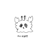 かにおばけ