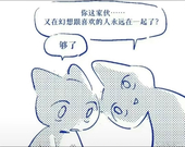 夜蓉棋