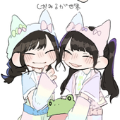 いぬい
