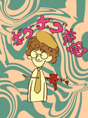 ボブボブ帝国