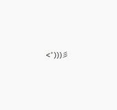 鯖