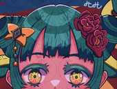 みしみし3