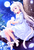 星秋稻枝