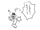 ヒラカワ