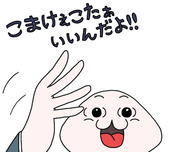 ギーク