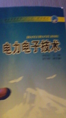 乐 真源