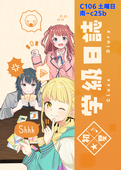 椎
