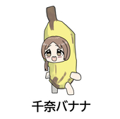 しゃべる