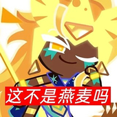 情郁哦~!