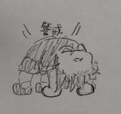Vネック