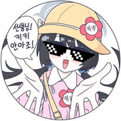 두두둔