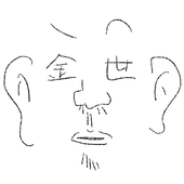 データナン金世