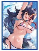 rei