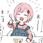 えった