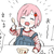 えった