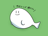 poyopoyoon
