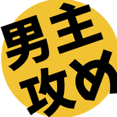 かにぴ