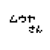 ムウヤ