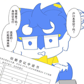 Kalerui
