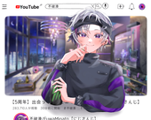 ツナまよ