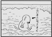 みう