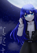 ミズイロ