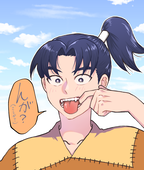 アの子